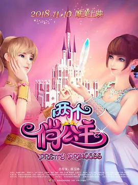 美女网站黄频